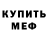 Метадон белоснежный Saran Rattana