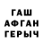 Героин хмурый azero610