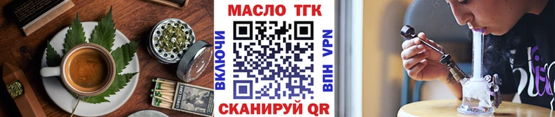 Canna-Cookies конопля  Солигалич 