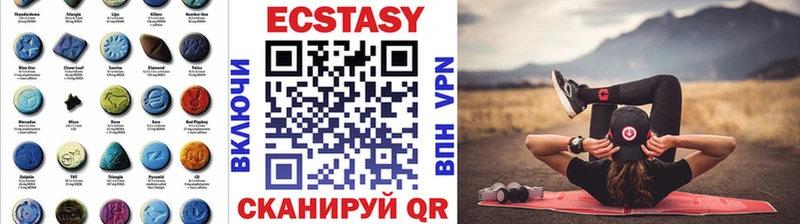 ЭКСТАЗИ MDMA  darknet как зайти  Солигалич  дарнет шоп 