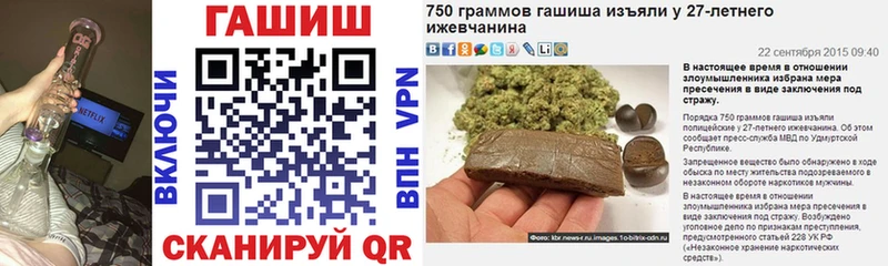 ГАШИШ убойный  Солигалич 