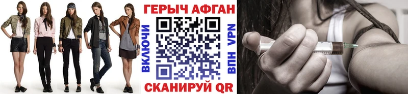 KRAKEN как войти  Солигалич  Героин гречка  купить закладку 