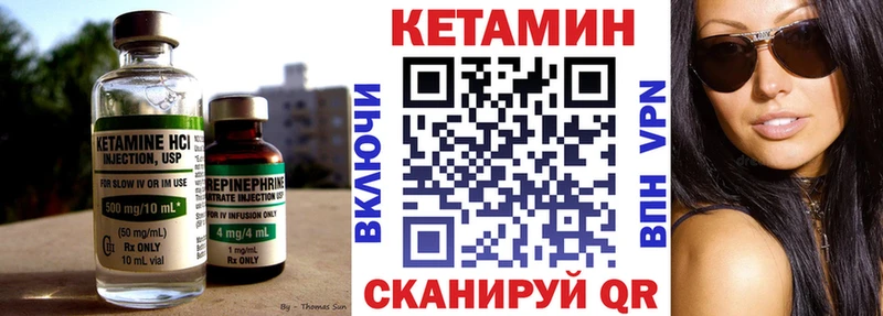 КЕТАМИН ketamine  магазин продажи наркотиков  Солигалич 