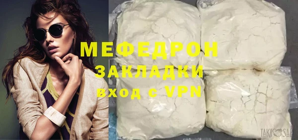 первитин Навашино