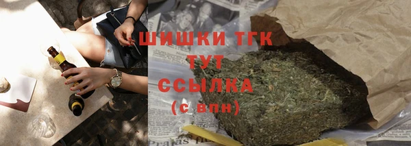 скорость Нефтегорск