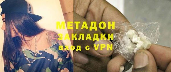 первитин Навашино