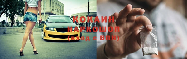 первитин Навашино
