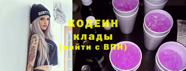 мяу мяу мука Воткинск