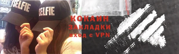 амф Наволоки