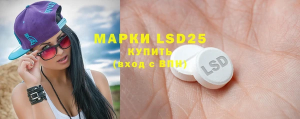 первитин Навашино