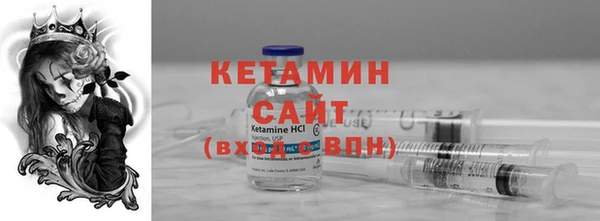 гидра Нефтекумск