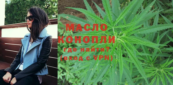 первитин Навашино