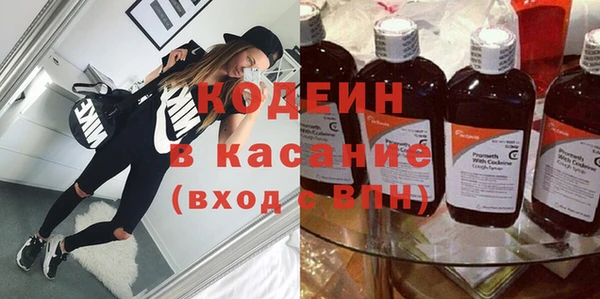 гидра Нефтекумск