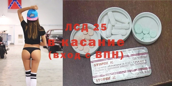 гидра Нефтекумск
