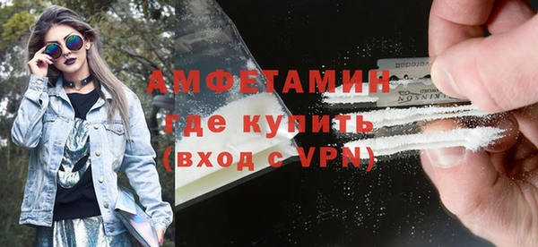 скорость Нефтегорск