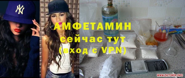 амф Наволоки