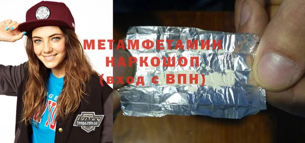 амф Наволоки