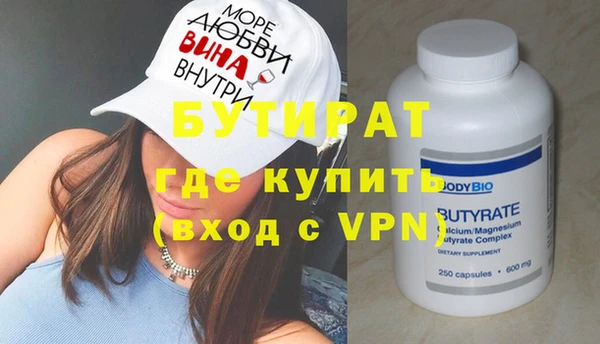 первитин Навашино