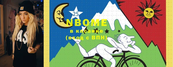 первитин Переславль-Залесский