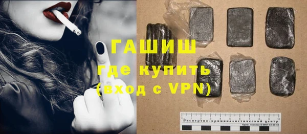 первитин Навашино