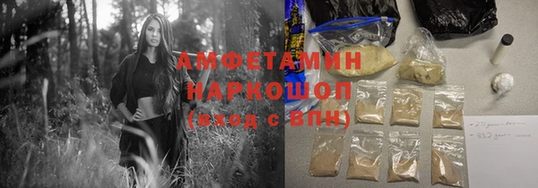 мяу мяу мука Воткинск