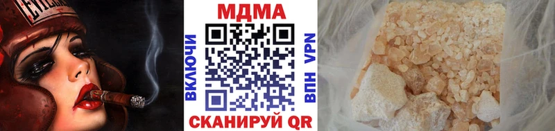 МДМА Molly  магазин продажи   Солигалич 