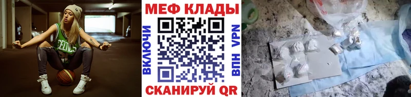 Меф мука  Солигалич 