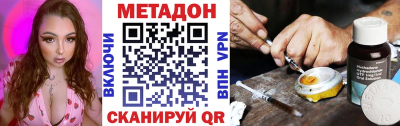 MEGA сайт Солигалич МЕТАДОН белоснежный