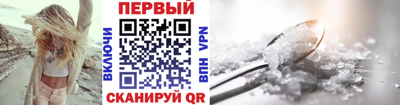 Первитин кристалл Солигалич